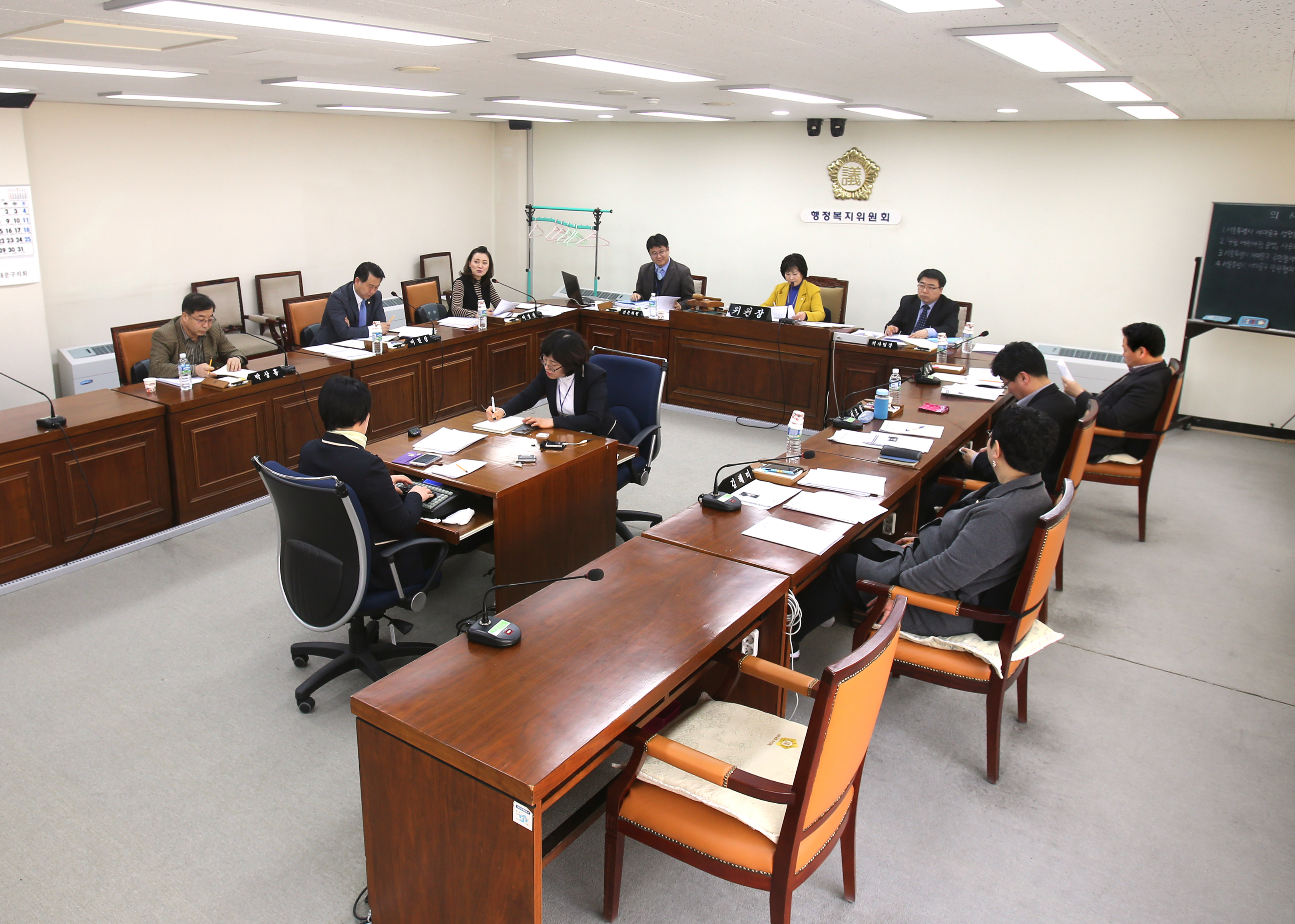 제231회 임시회 제1차 행정복지위원회 2
