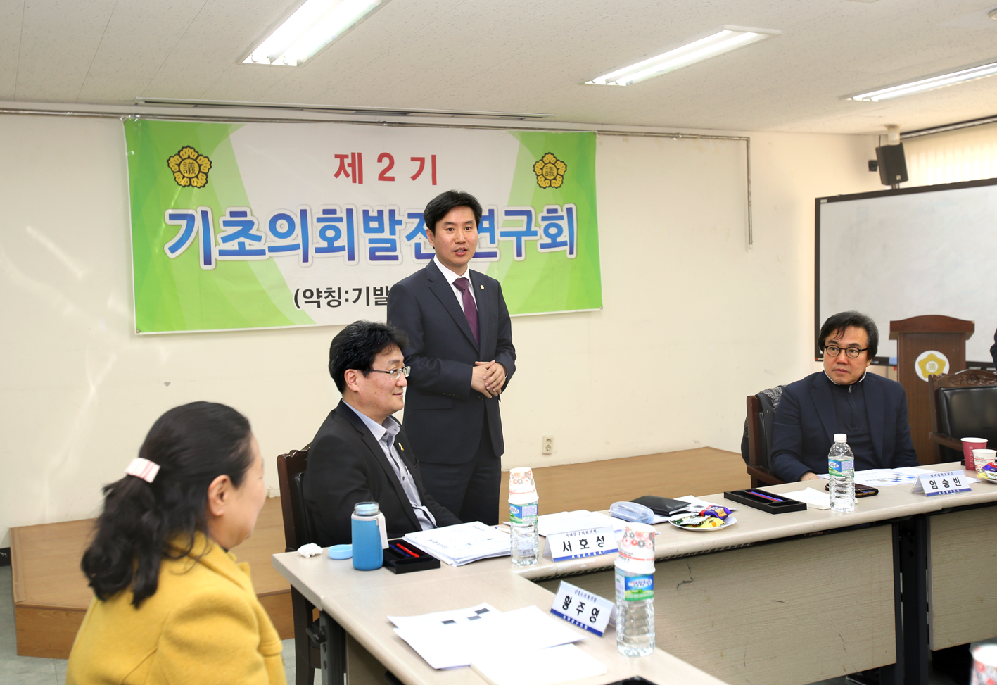 제2기 기발한모임 1