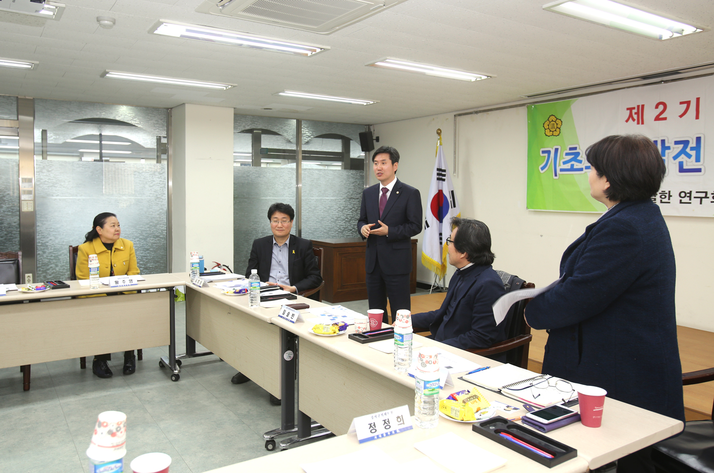 제2기 기발한모임 2