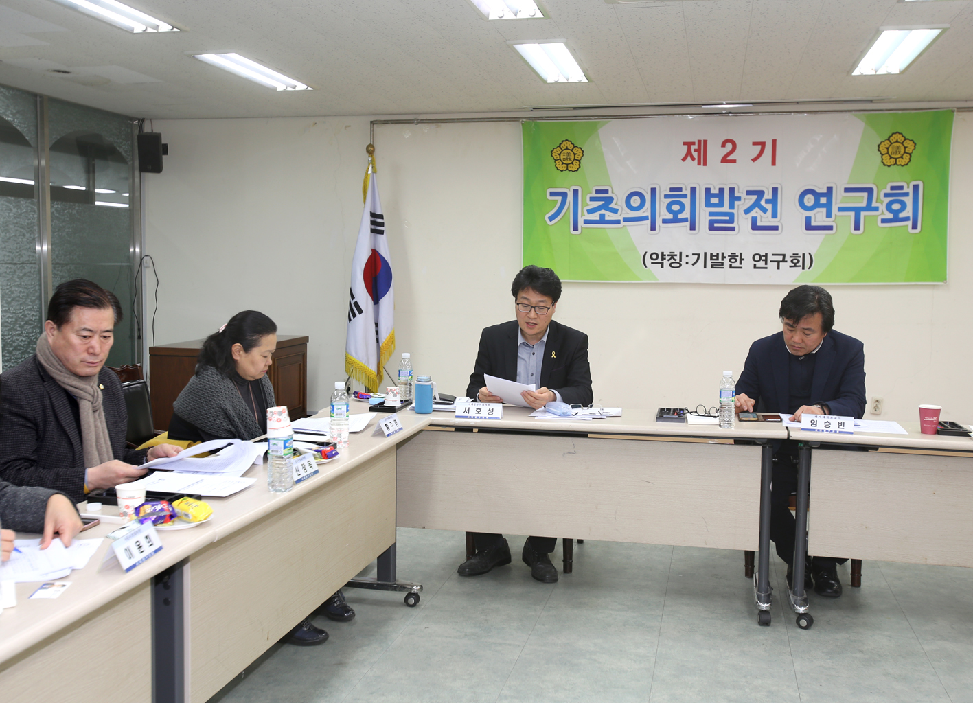 제2기 기발한모임 6