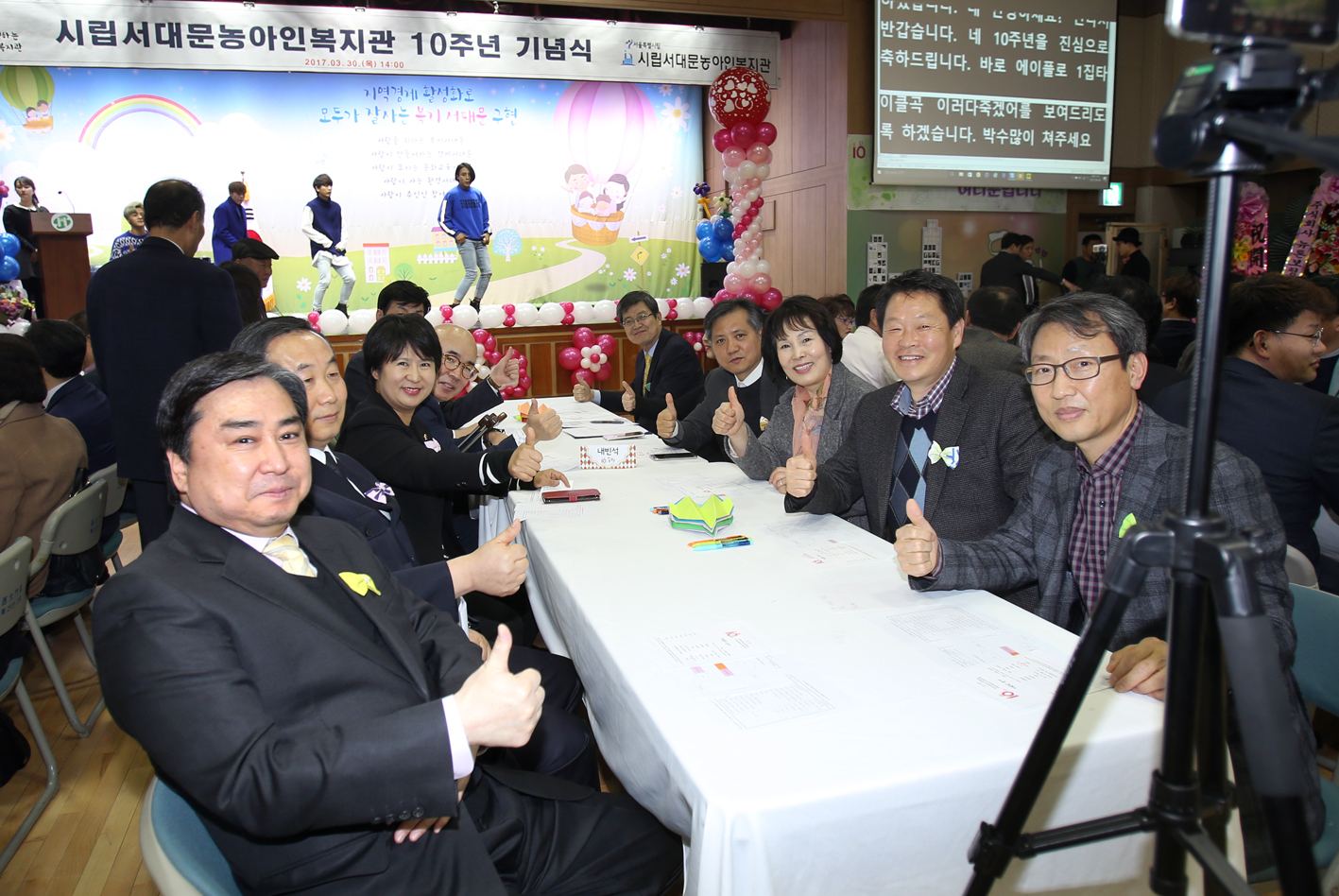 시립서대문농아인복지관 10주년 기념식 4
