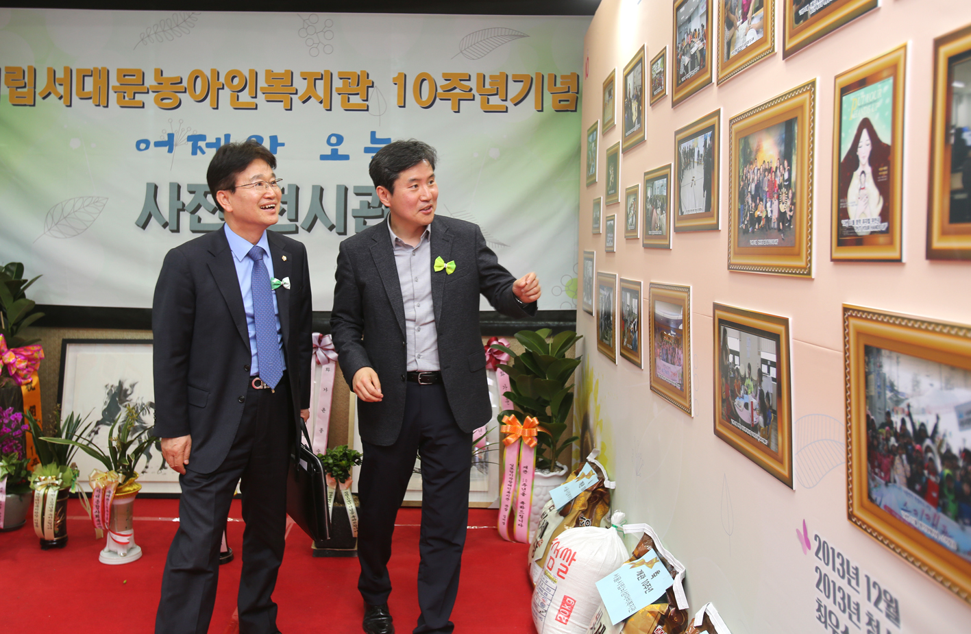 시립서대문농아인복지관 10주년 기념식 8