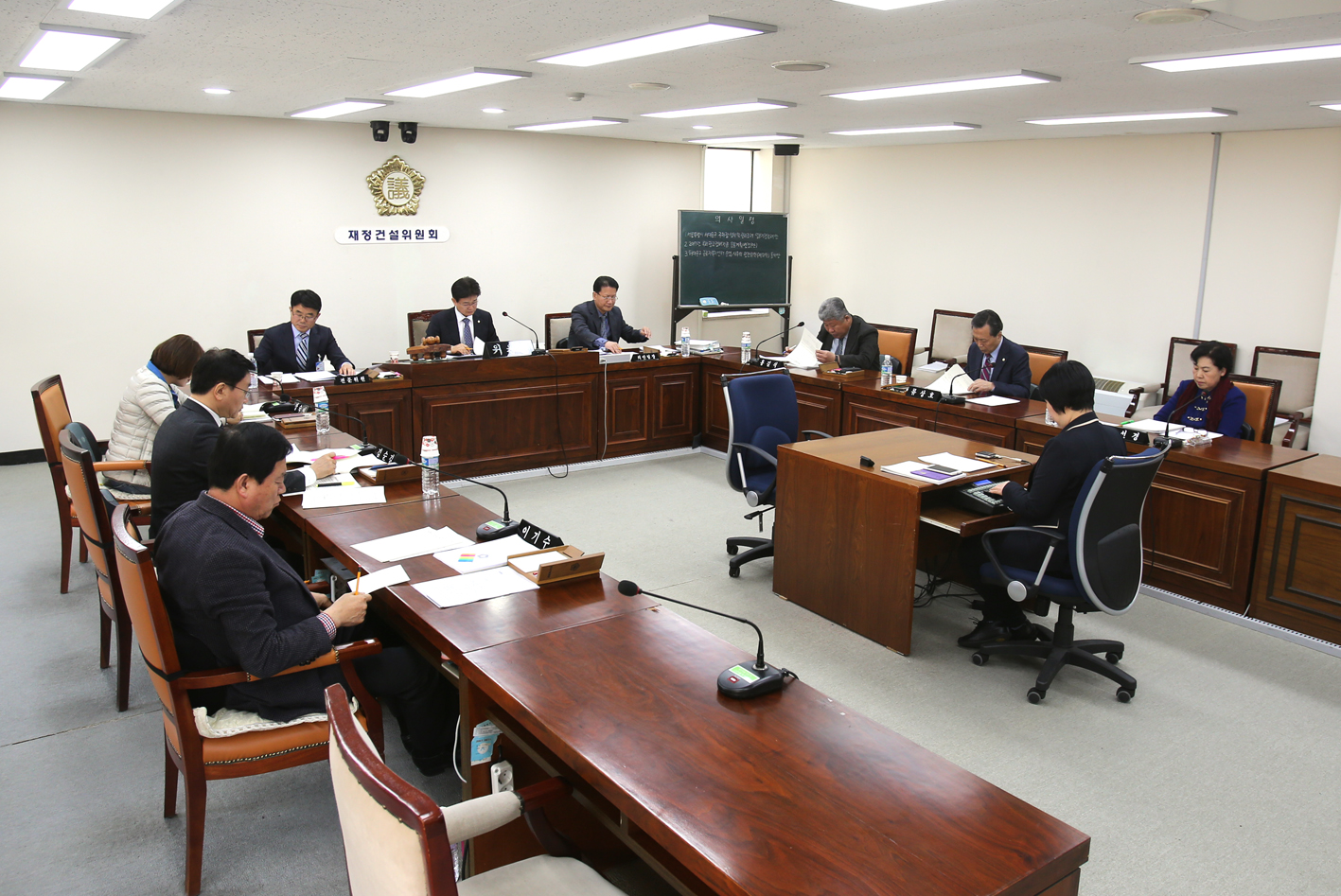 제232회 임시회 재정건설위원회 2