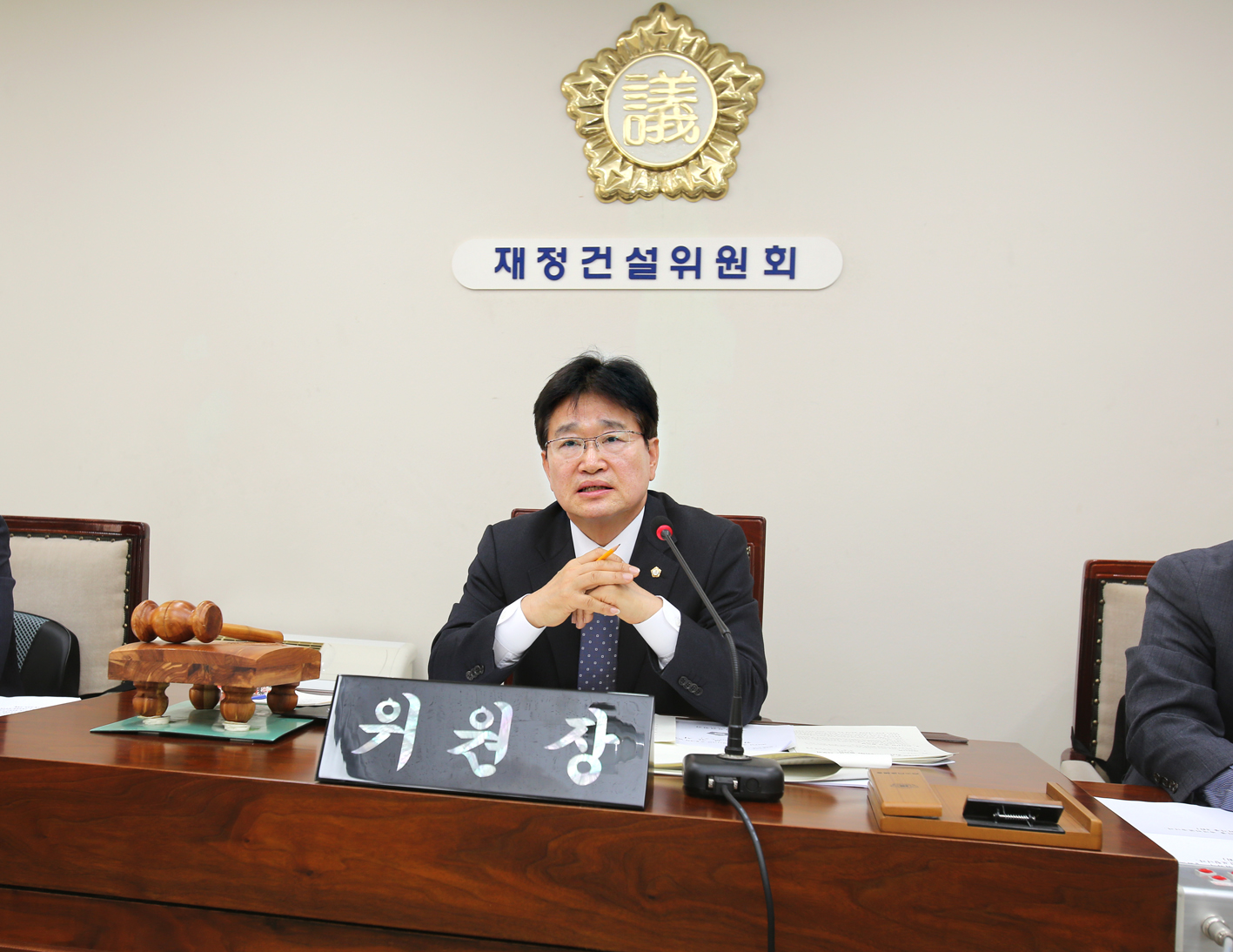제232회 임시회 재정건설위원회 3