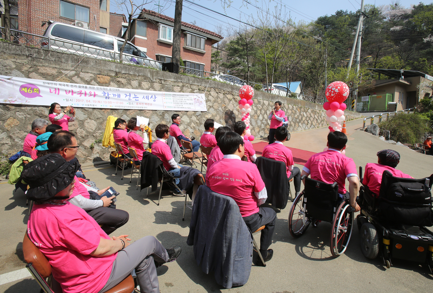제6회 네바퀴와 함께 걷는세상 5