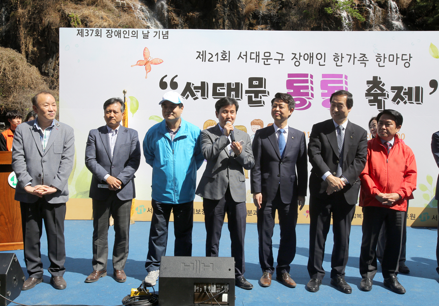 2017년 장애인 한가족 한마당 행사 21