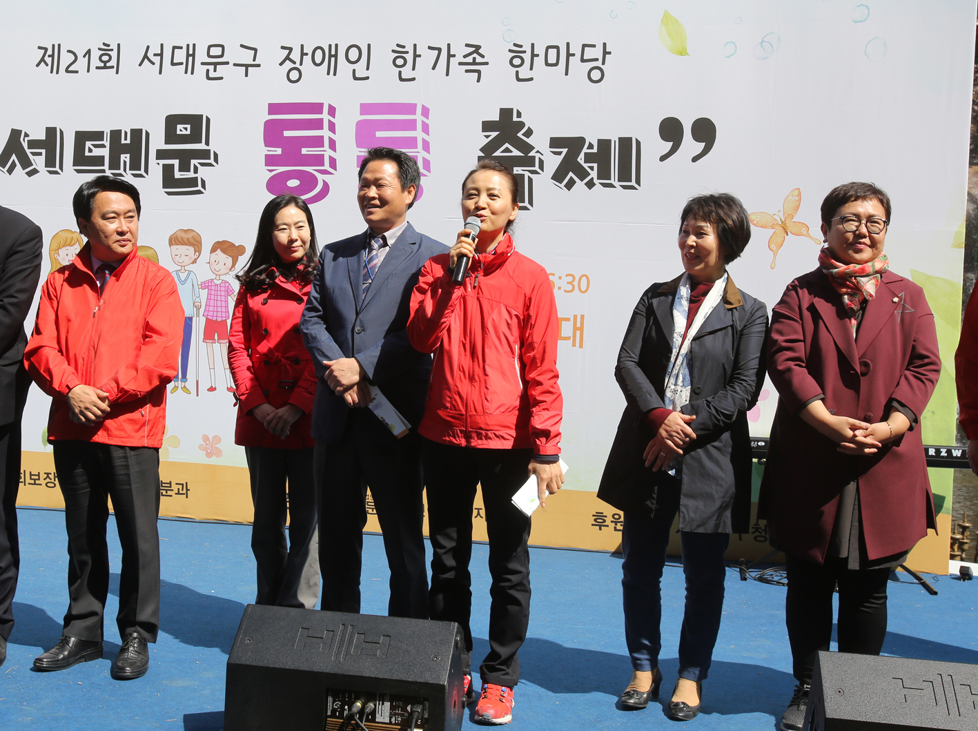 2017년 장애인 한가족 한마당 행사 23