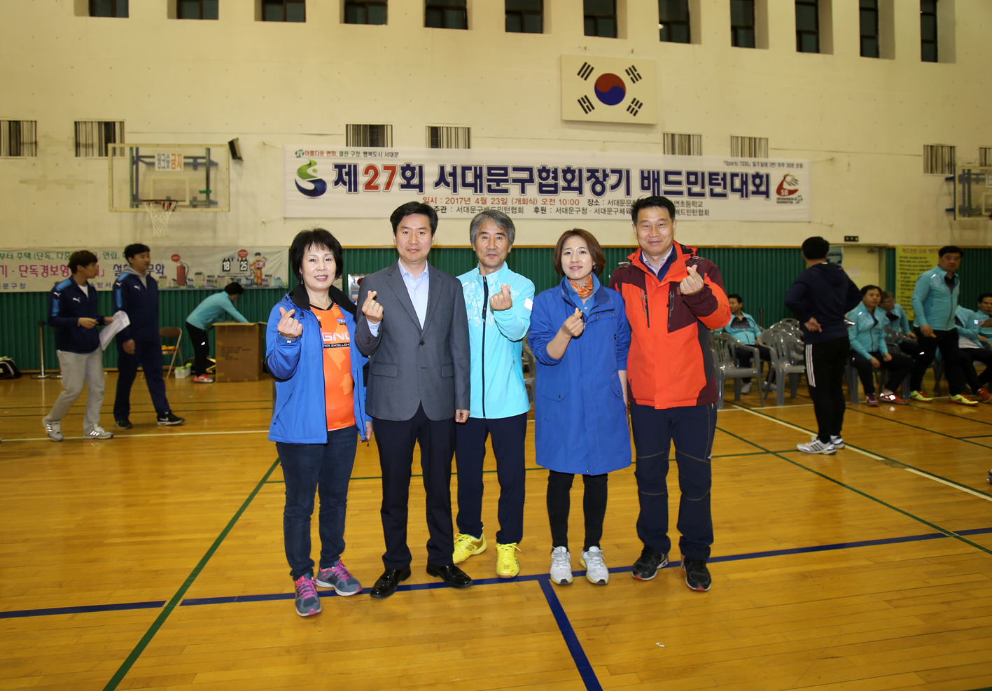 제27회 서대문구협회장기 배드민터대회 1