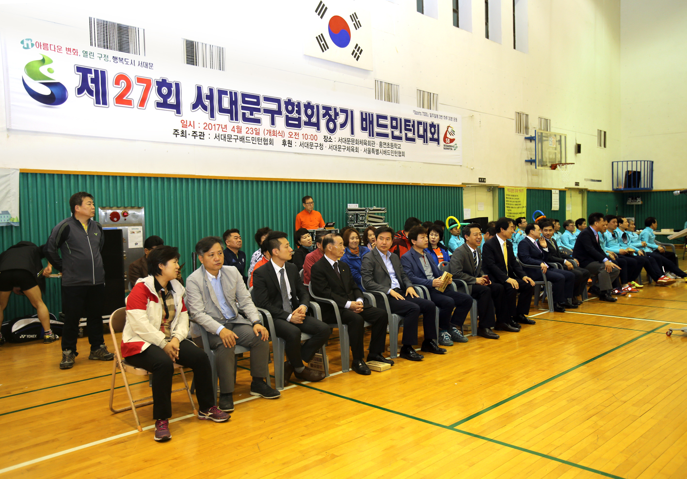 제27회 서대문구협회장기 배드민터대회 3