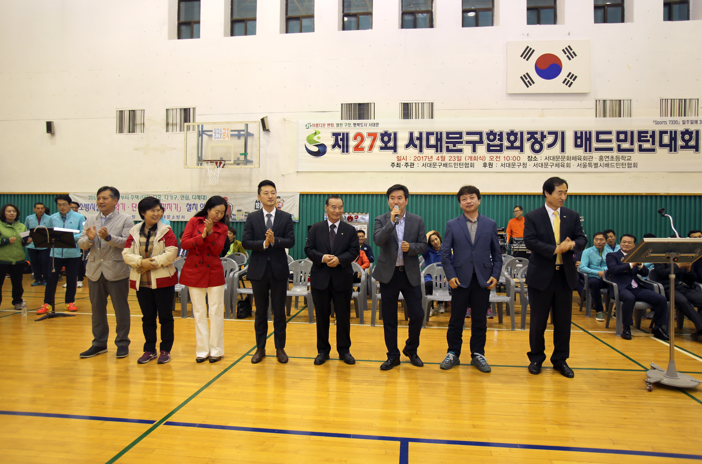 제27회 서대문구협회장기 배드민터대회 4