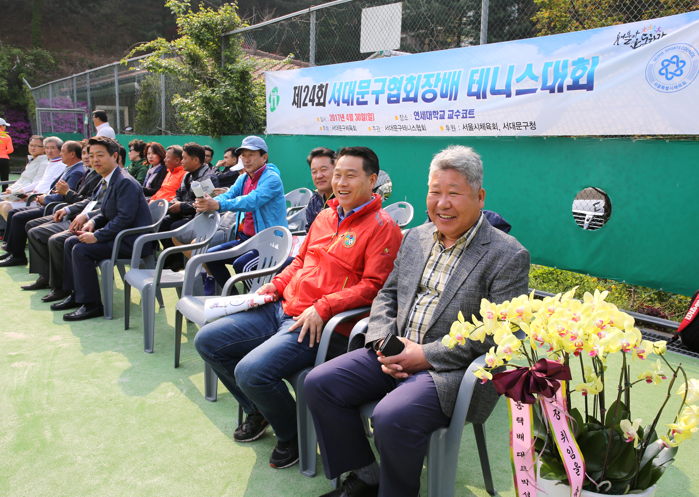 제24회 서대문구협회장배 테니스대회 6