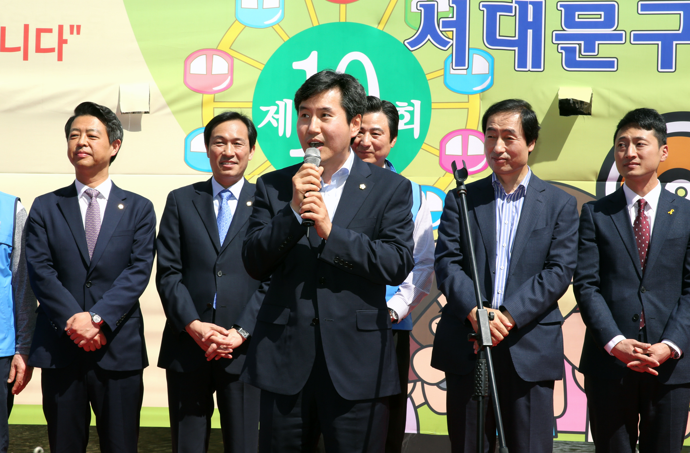 제10회 서대문구 어린이 축제 1