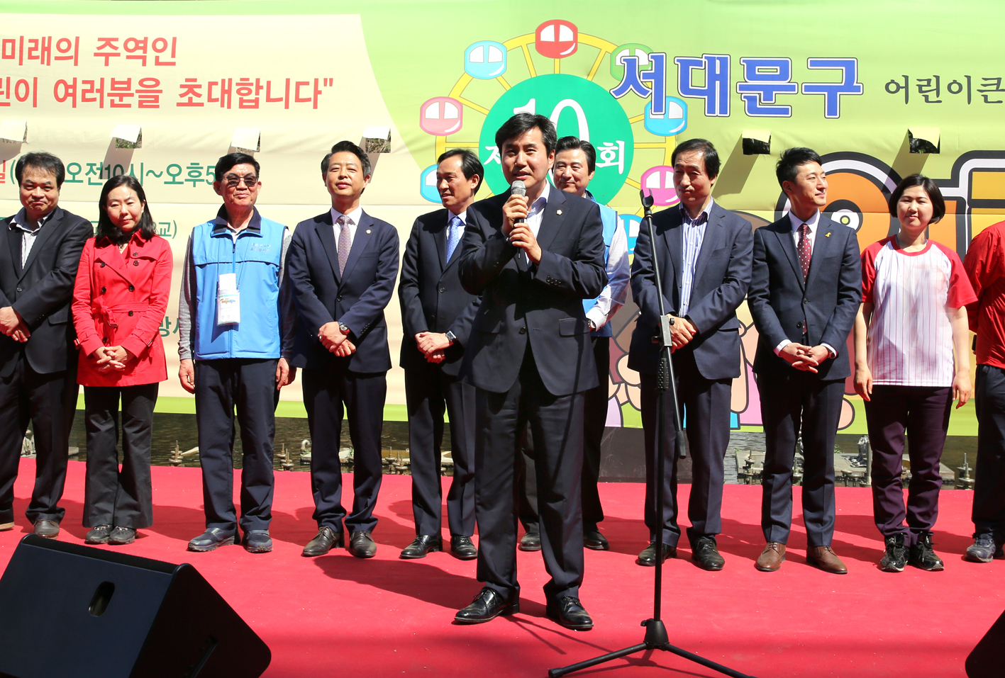 제10회 서대문구 어린이 축제 2