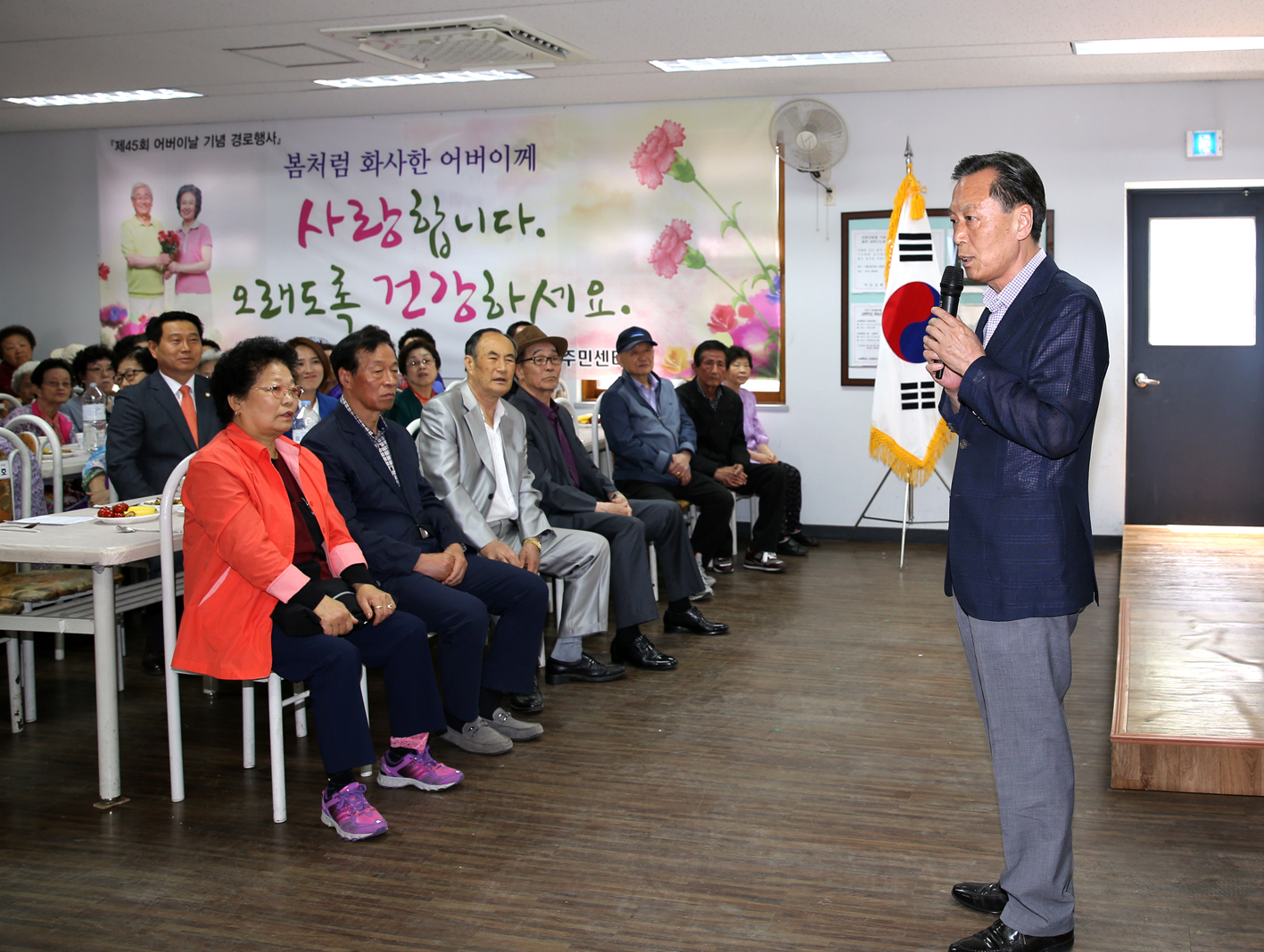 어버이날 경로행사(천연동) 4