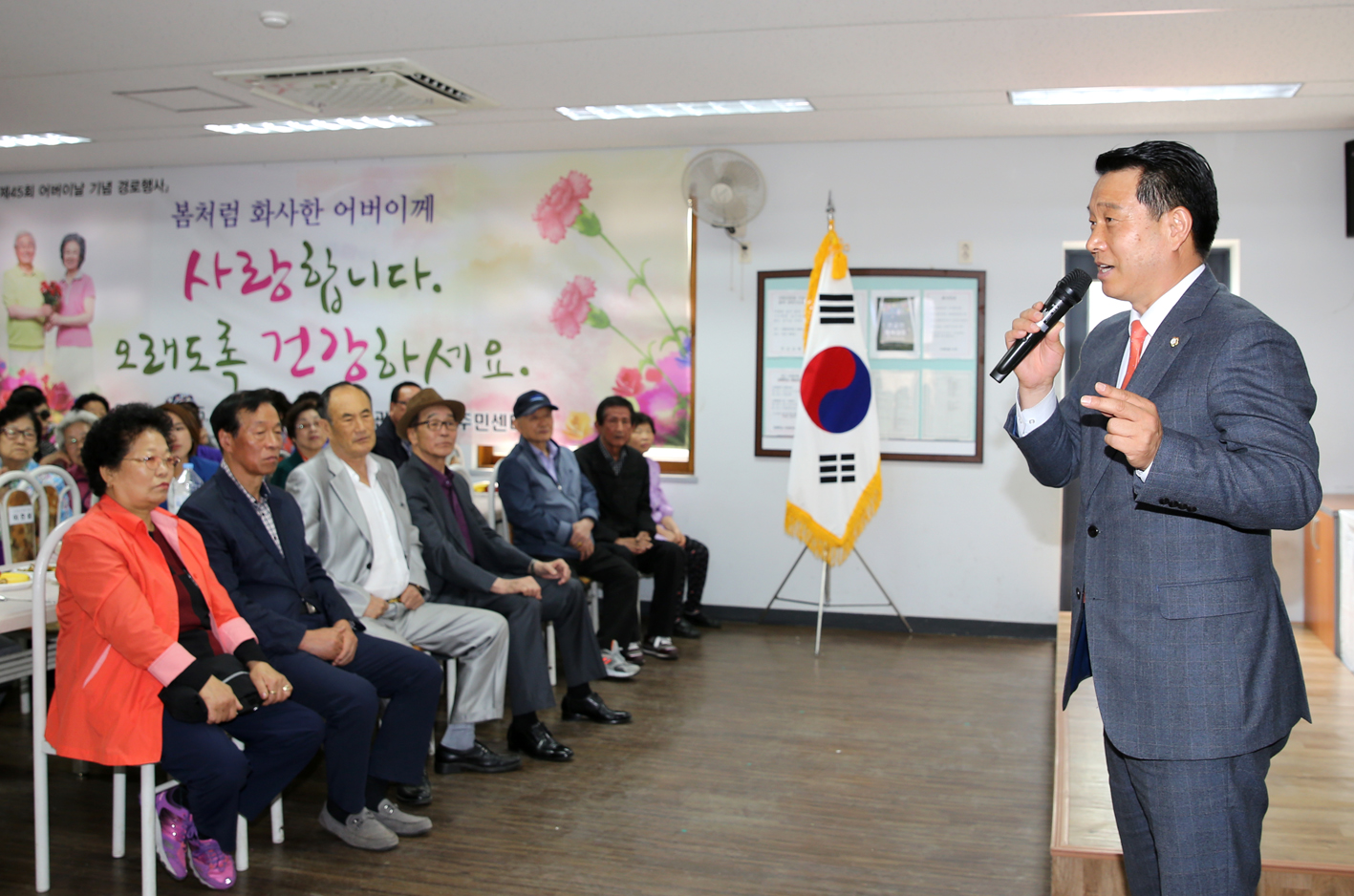 어버이날 경로행사(천연동) 5