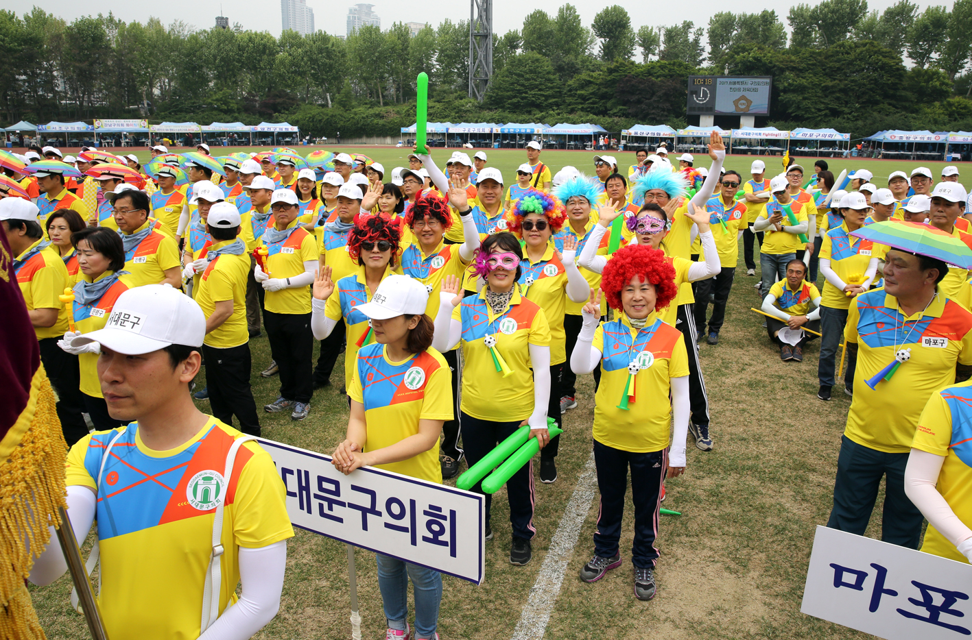 2017 서울특별시 구의회의원 한마음 체육대회 6