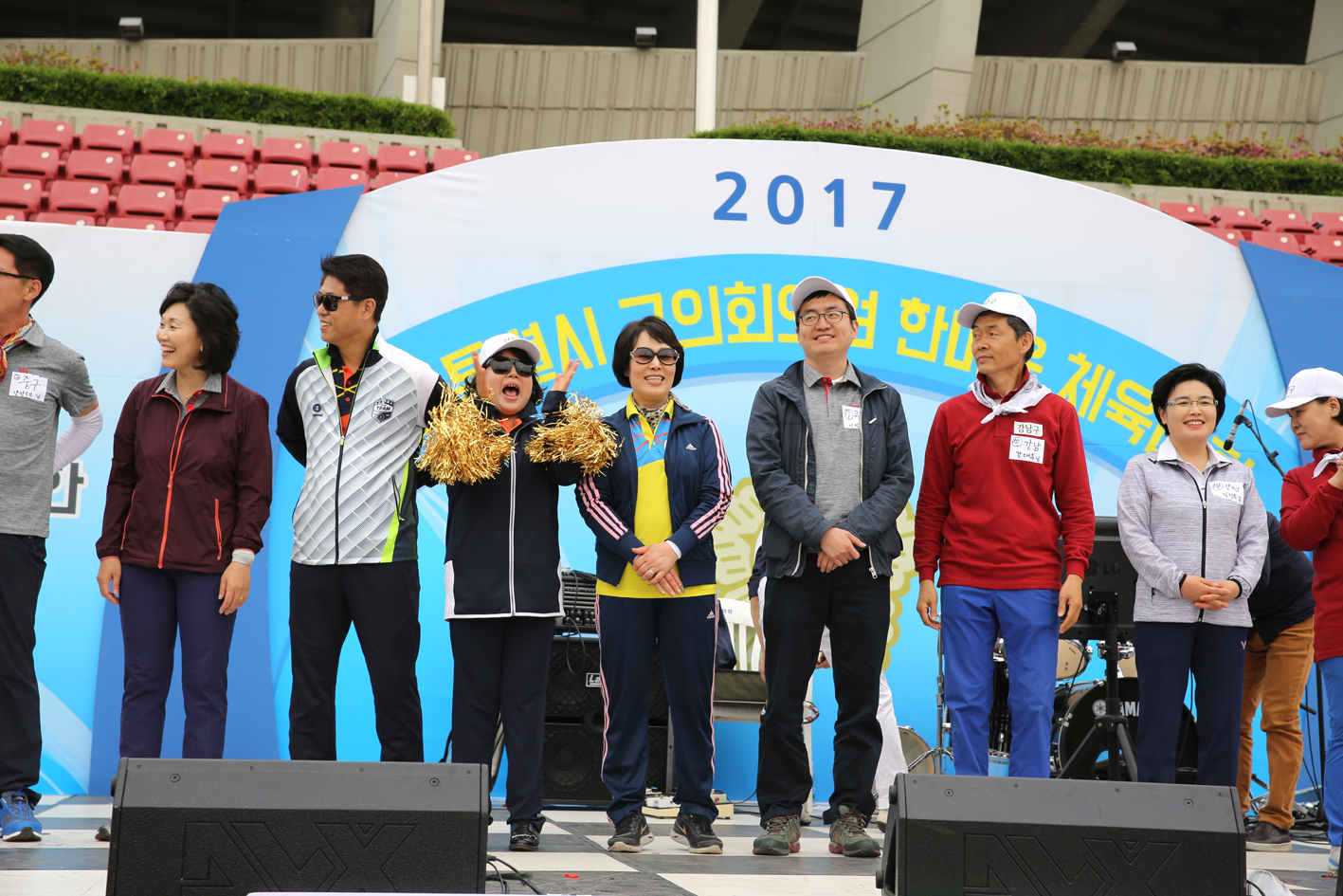 2017 서울특별시 구의회의원 한마음 체육대회 19