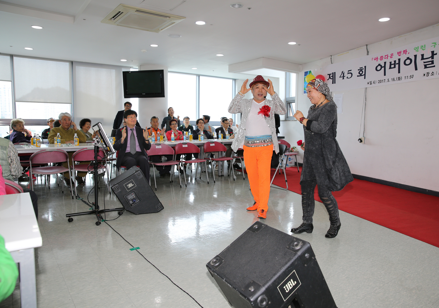 홍제3동 어버이날 기념 경로행사 4