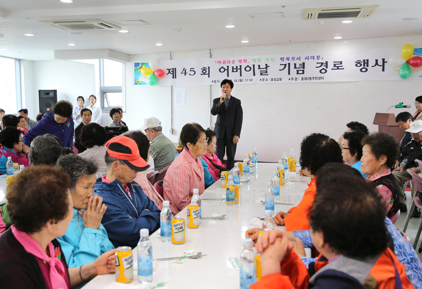 홍제3동 어버이날 기념 경로행사 6
