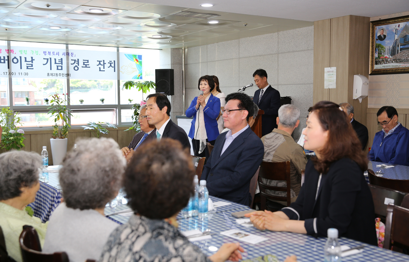 홍제2동 어버이날 기념 경로행사 2