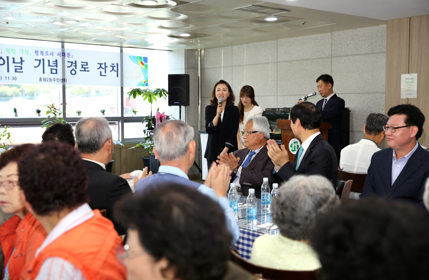홍제2동 어버이날 기념 경로행사 3