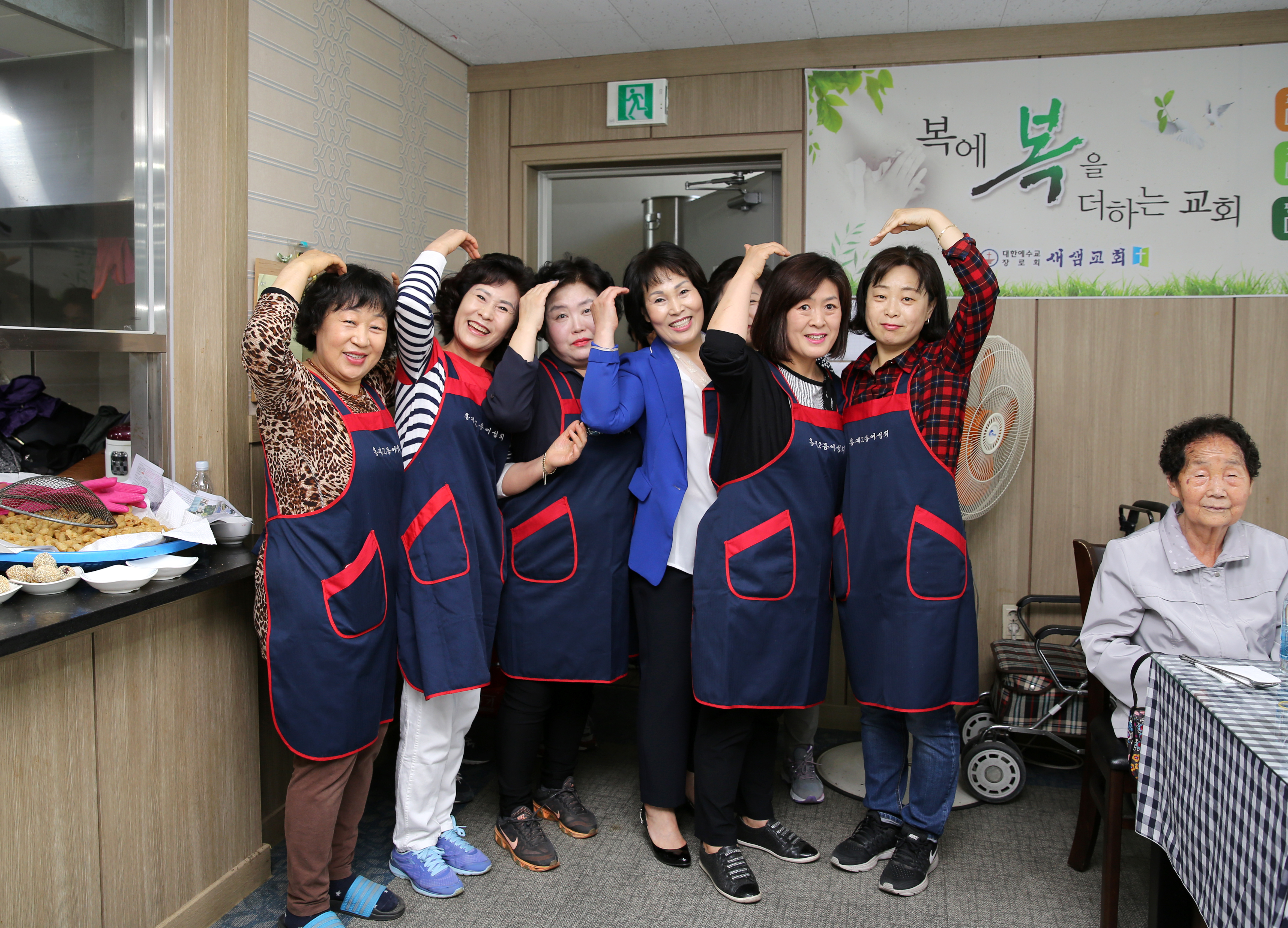 홍제2동 어버이날 기념 경로행사 5