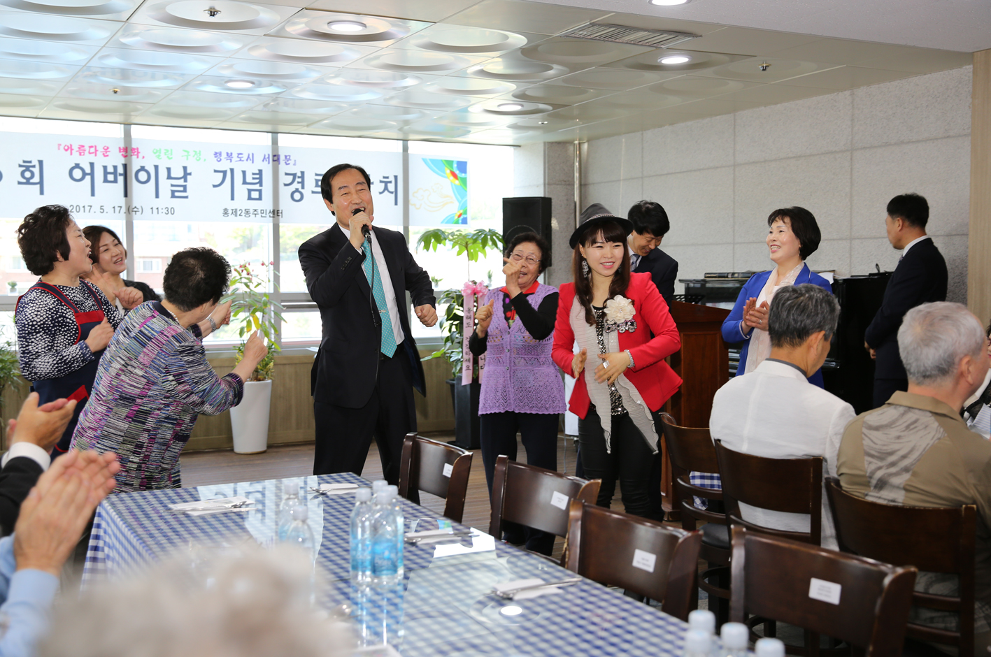 홍제2동 어버이날 기념 경로행사 9