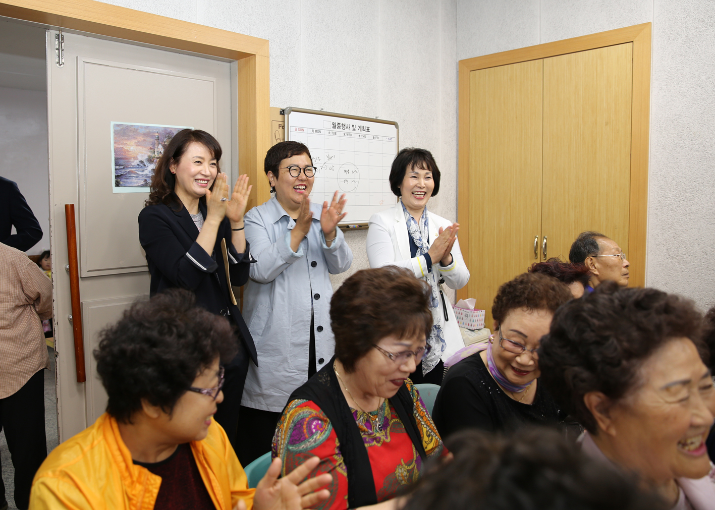홍제1동 어버이날 기념 경로행사-어버이 은혜에 감사합니다 1