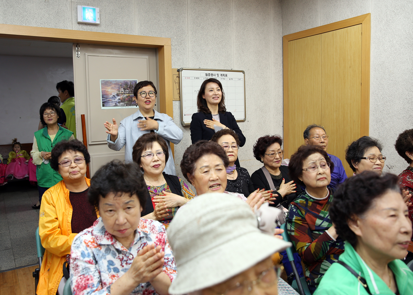 홍제1동 어버이날 기념 경로행사-어버이 은혜에 감사합니다 5