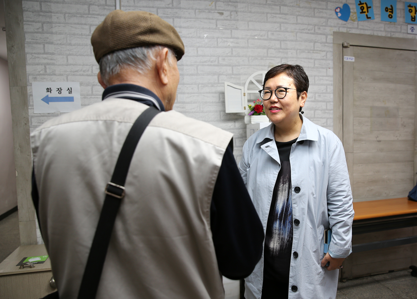 홍제1동 어버이날 기념 경로행사-어버이 은혜에 감사합니다 8
