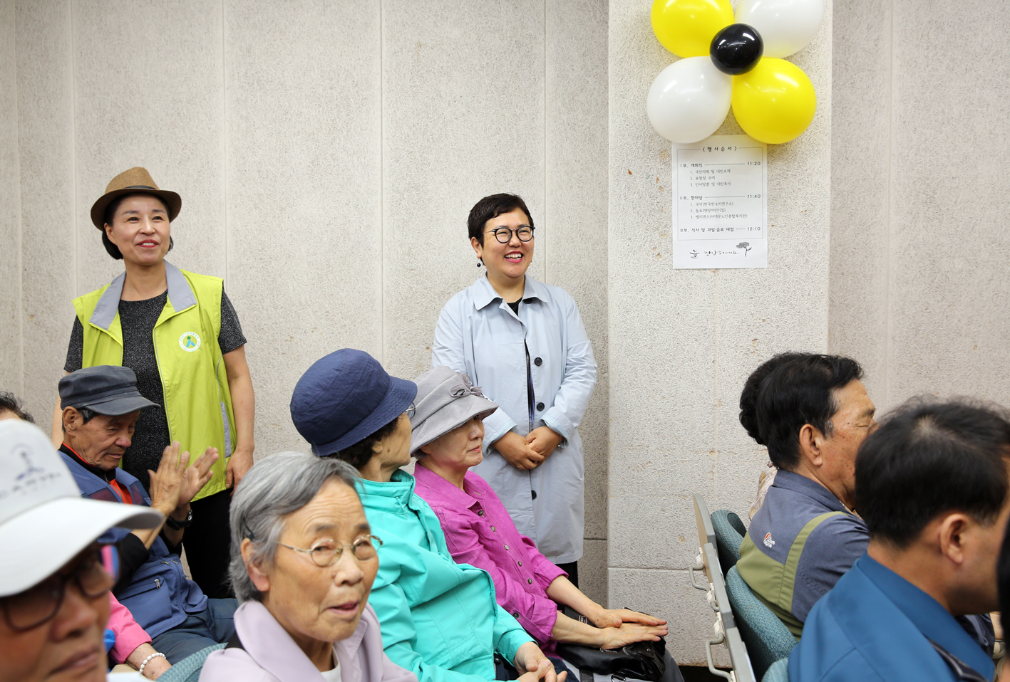 홍제1동 어버이날 기념 경로행사-어버이 은혜에 감사합니다 9