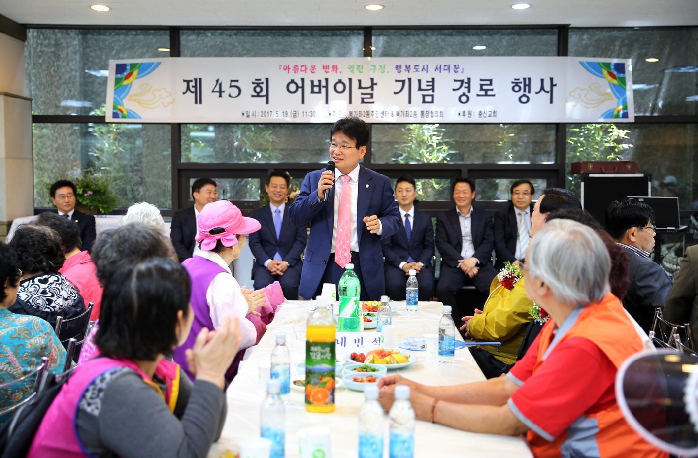 북가좌2동 어버이날 기념 경로행사 9