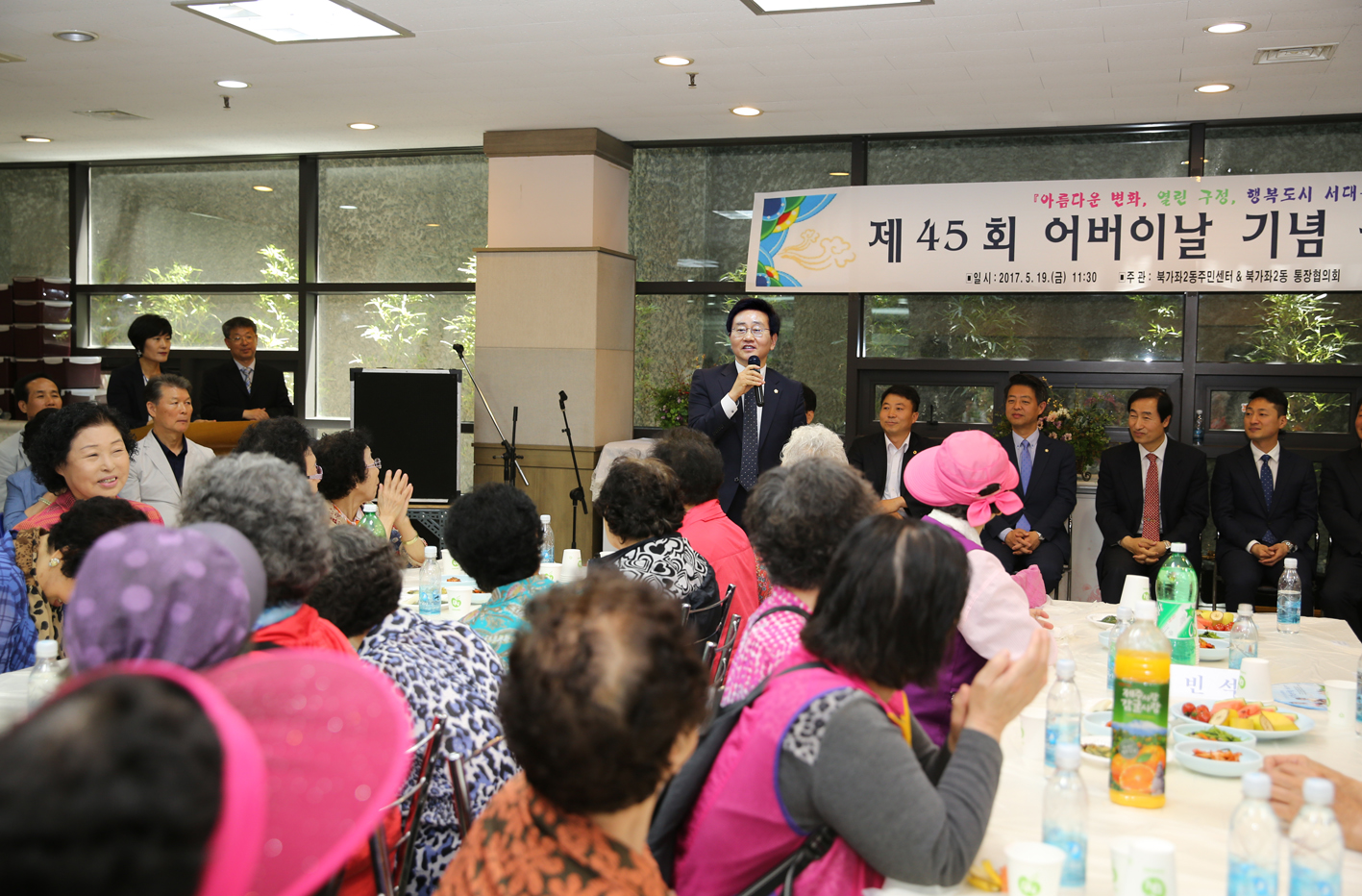 북가좌2동 어버이날 기념 경로행사 10