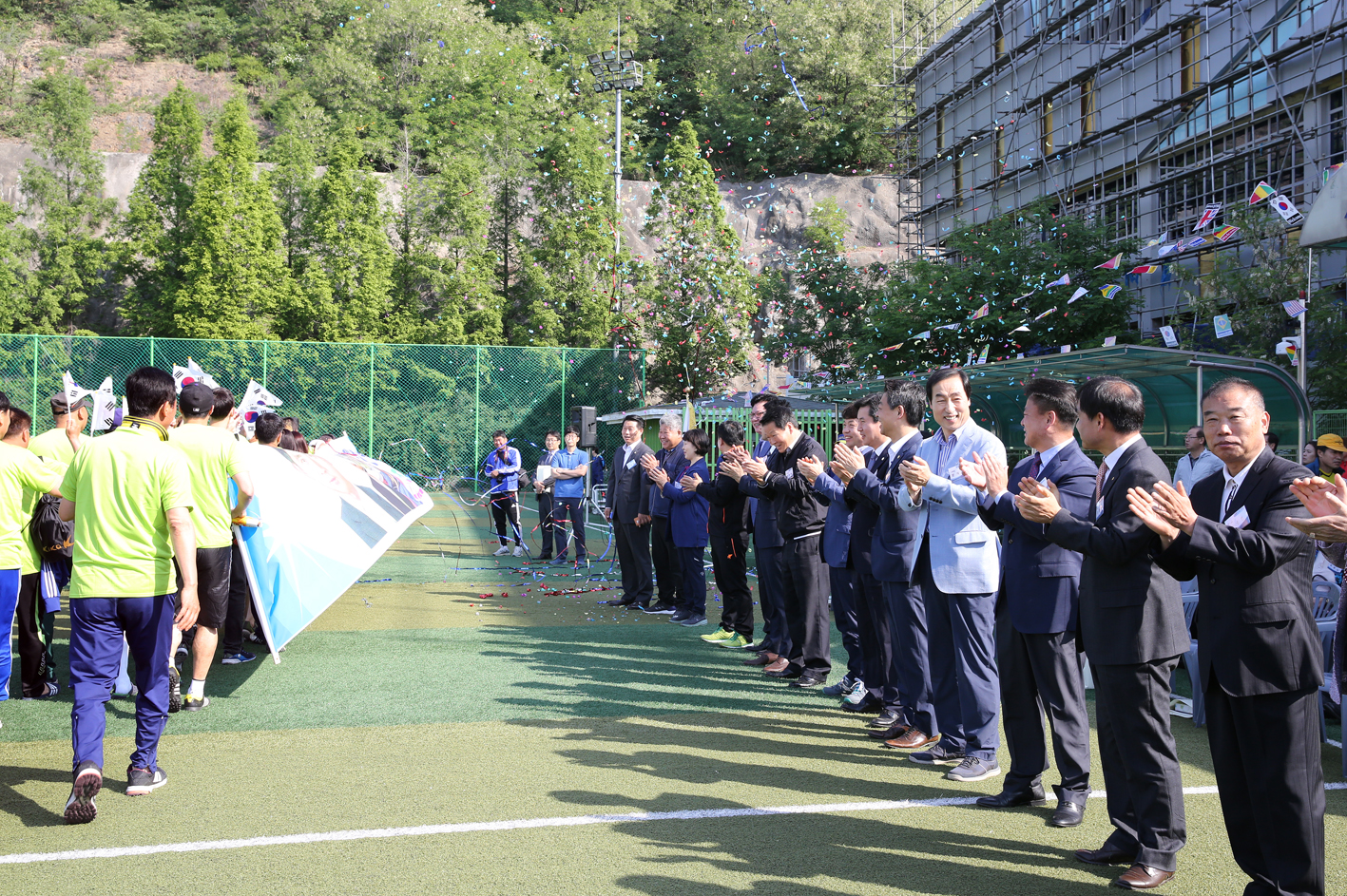 제41회 서대문구청장기 축구대회 2