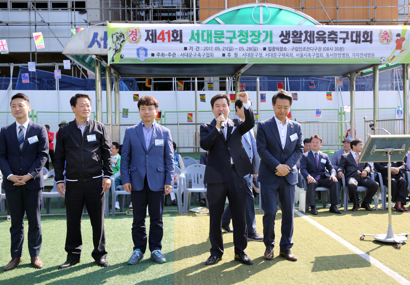 제41회 서대문구청장기 축구대회 6