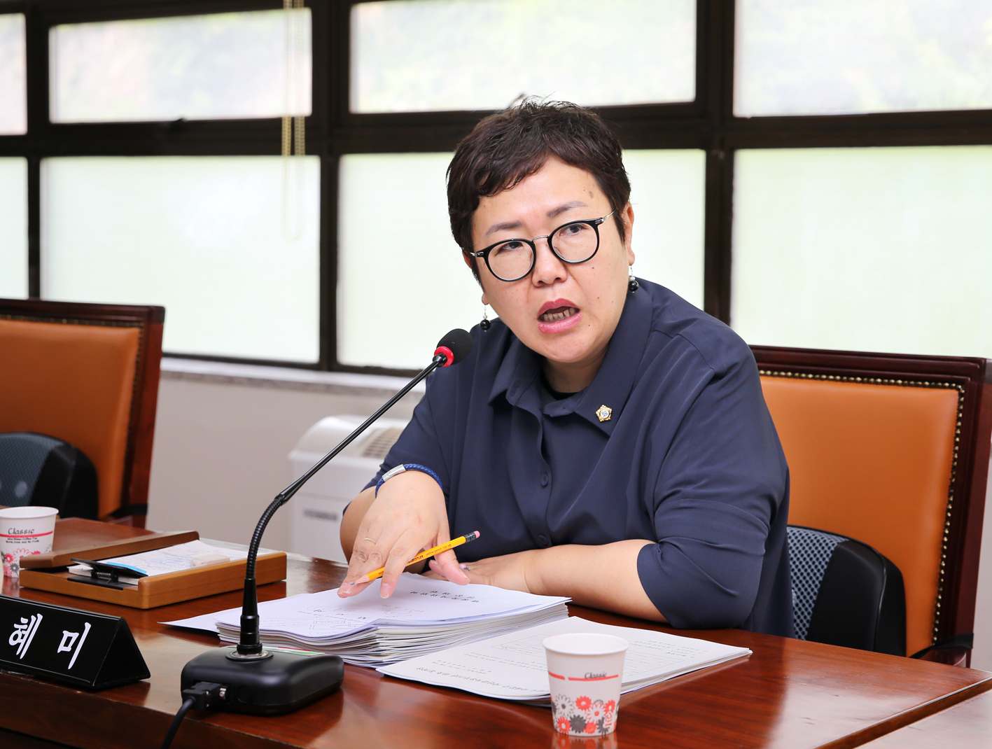 제233회 임시회 행정복지위원회 4