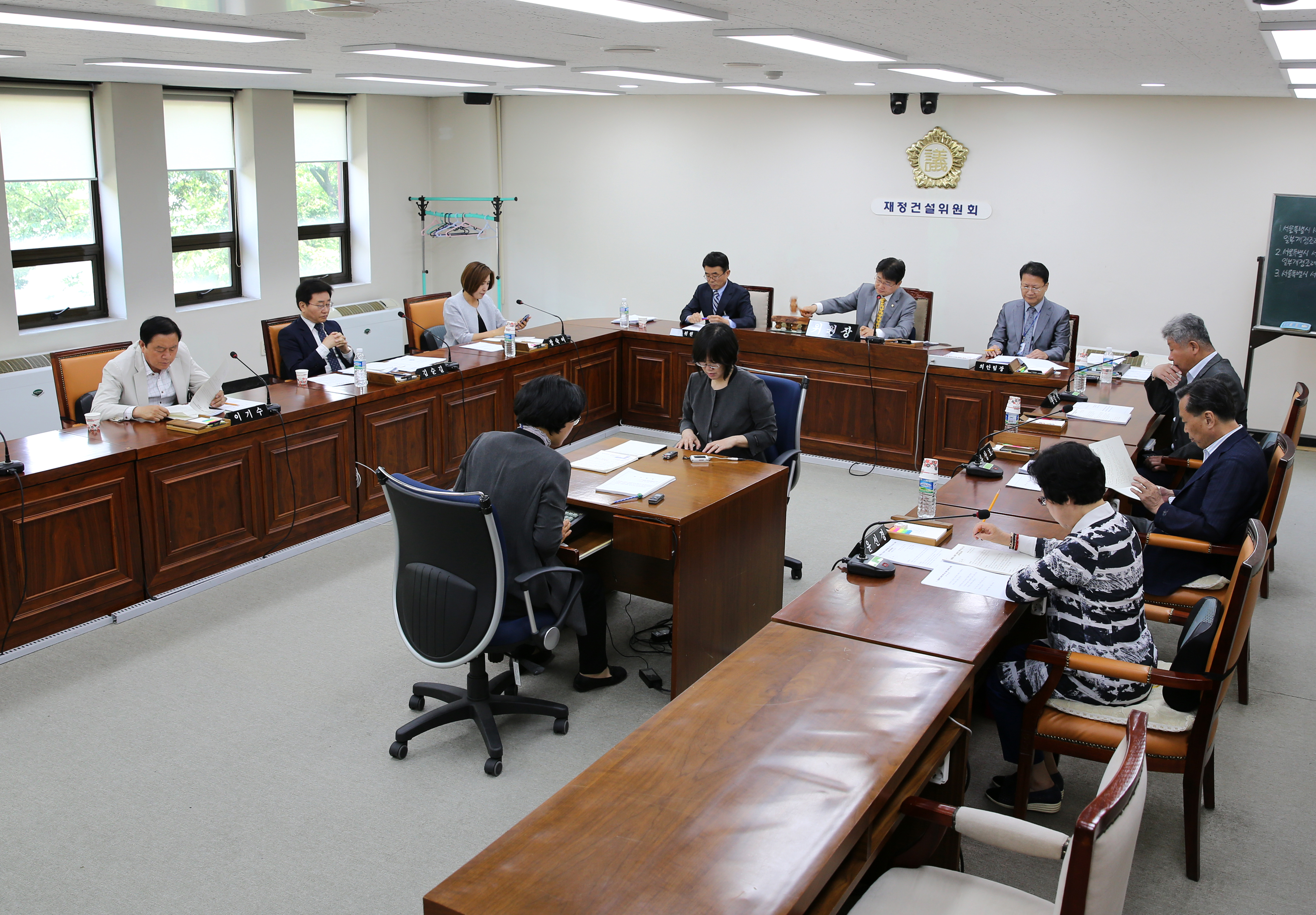 제233회 임시회 재정건설위원회 1