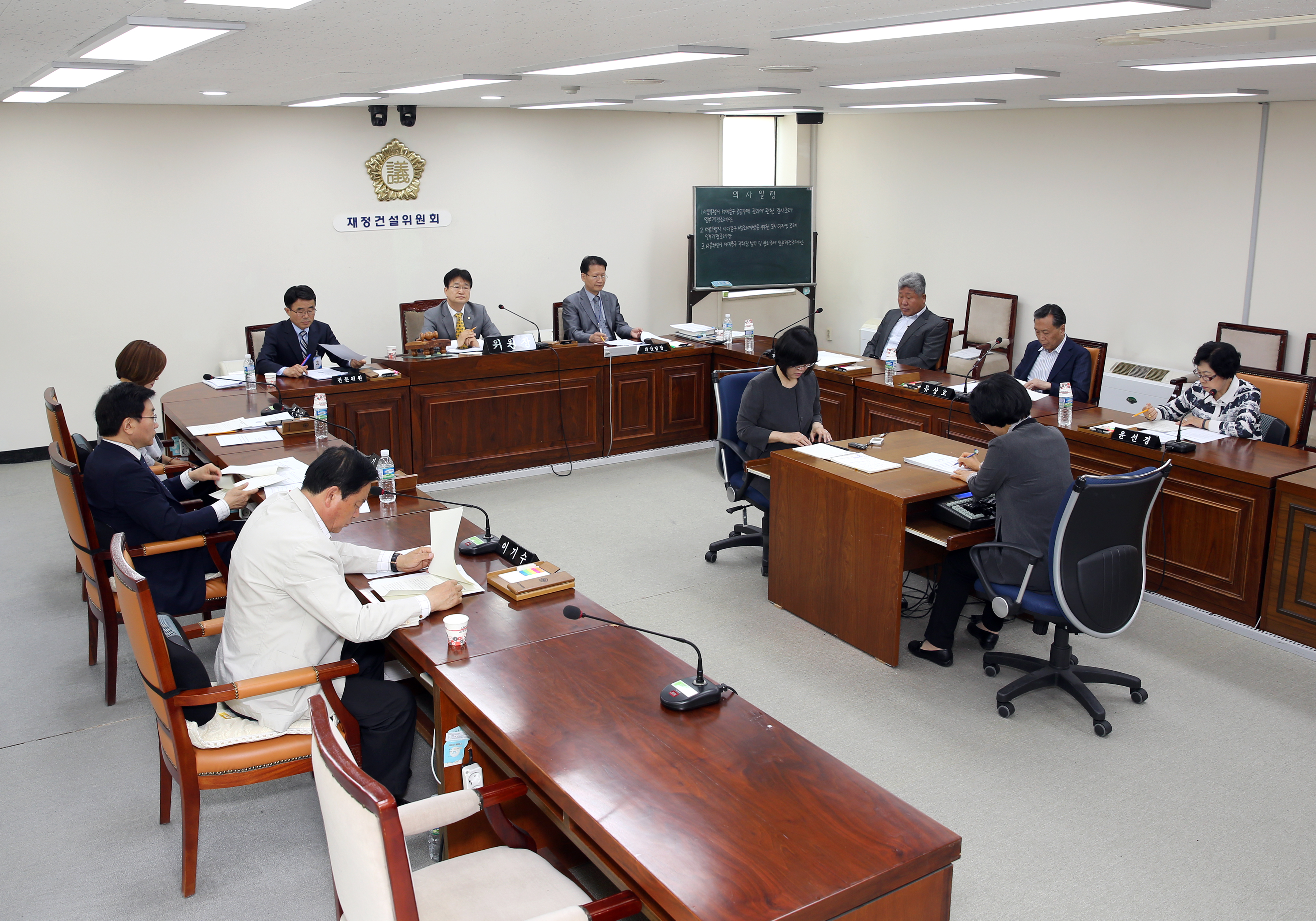 제233회 임시회 재정건설위원회 2