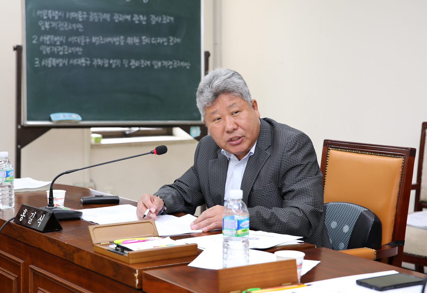 제233회 임시회 재정건설위원회 7