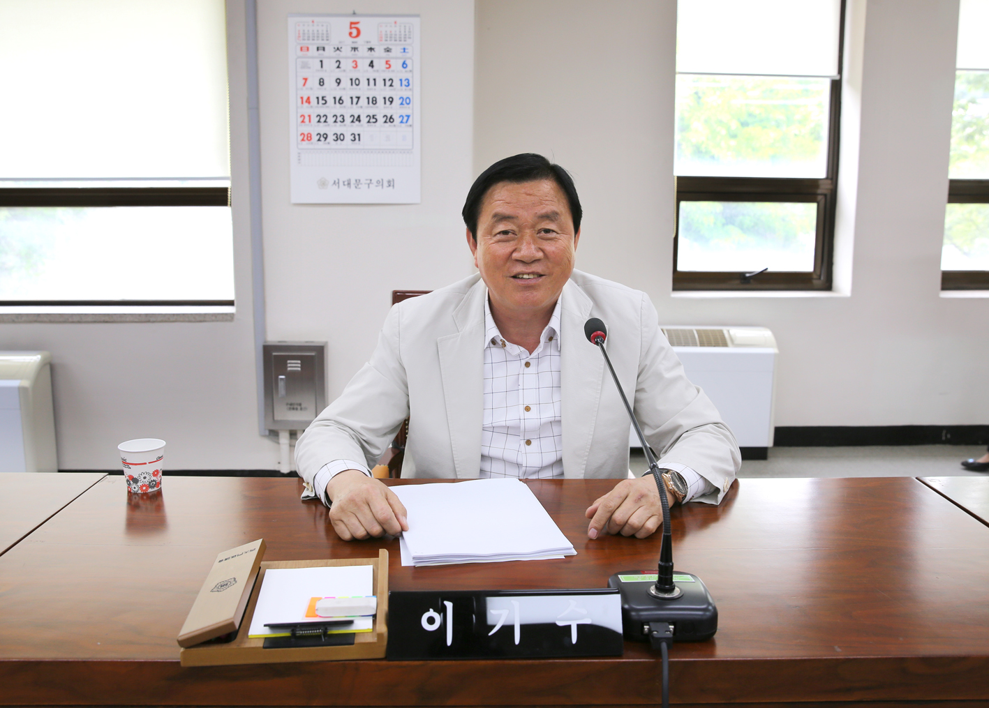 제233회 임시회 재정건설위원회 10