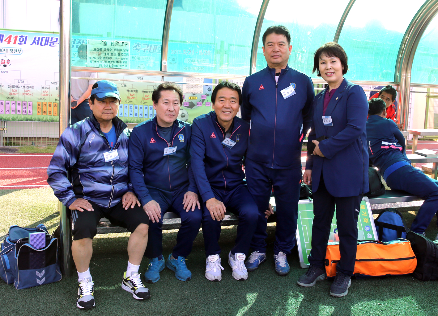 제41회 서대문구청장기 축구대회 12