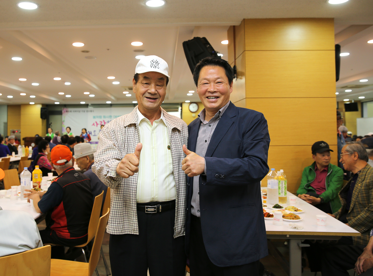 홍은2동 어버이날 기념 경로행사-사랑합니다 오래도록 건강하세요. 7