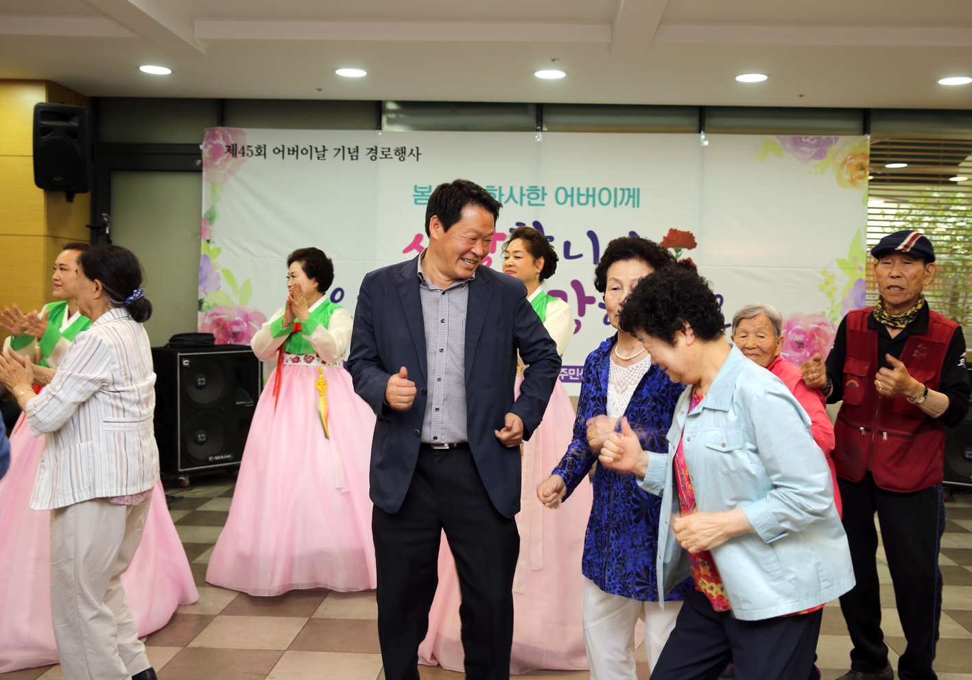 홍은2동 어버이날 기념 경로행사-사랑합니다 오래도록 건강하세요. 9