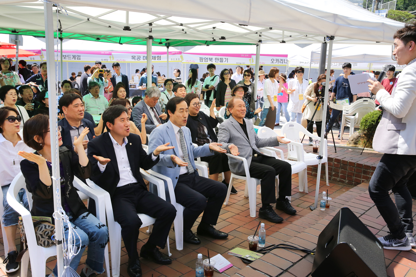 연희동 마을총회 및 마을축제 12