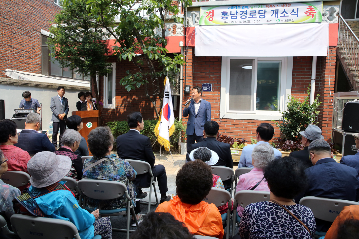 홍남경로당 개소식 8