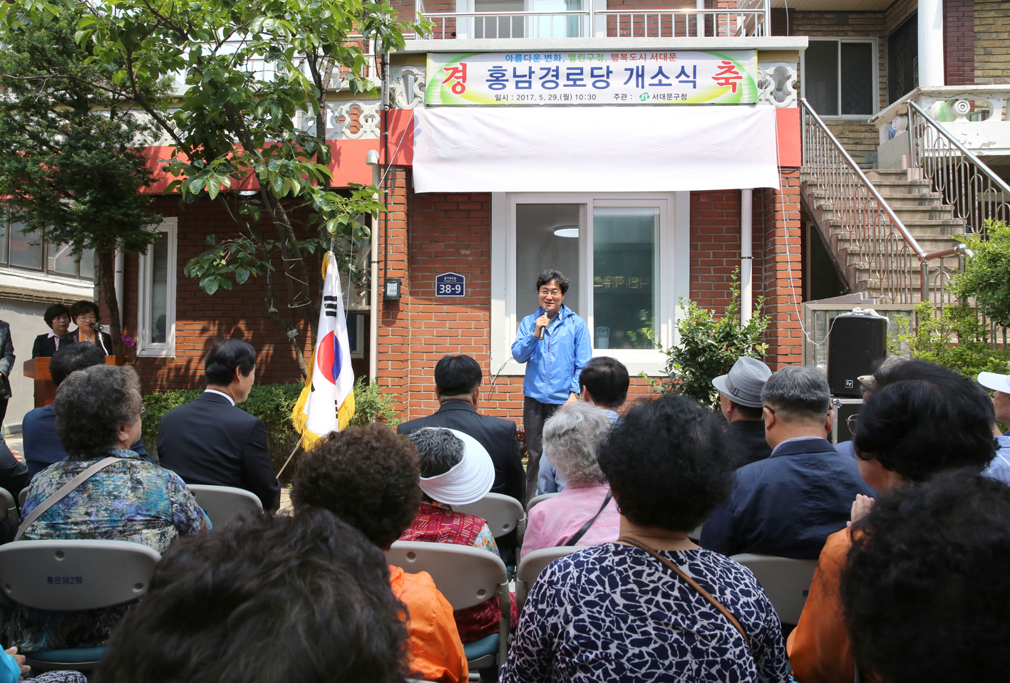 홍남경로당 개소식 10