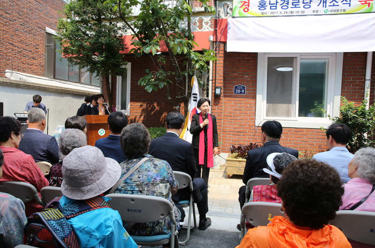 홍남경로당 개소식 11