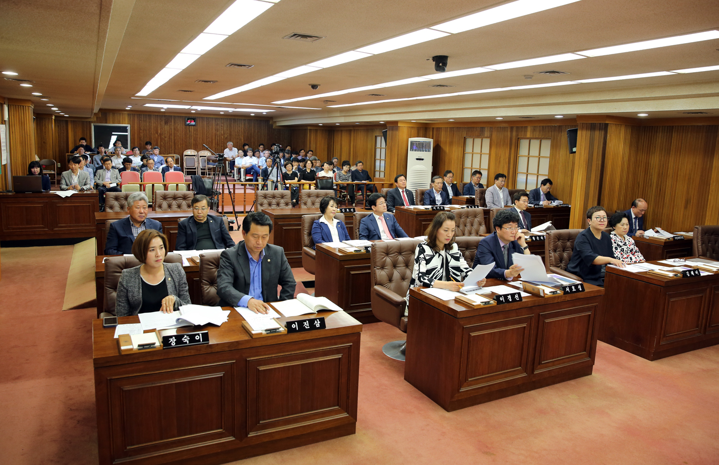 제234회 제1차 정례회 제1차 본회의 2