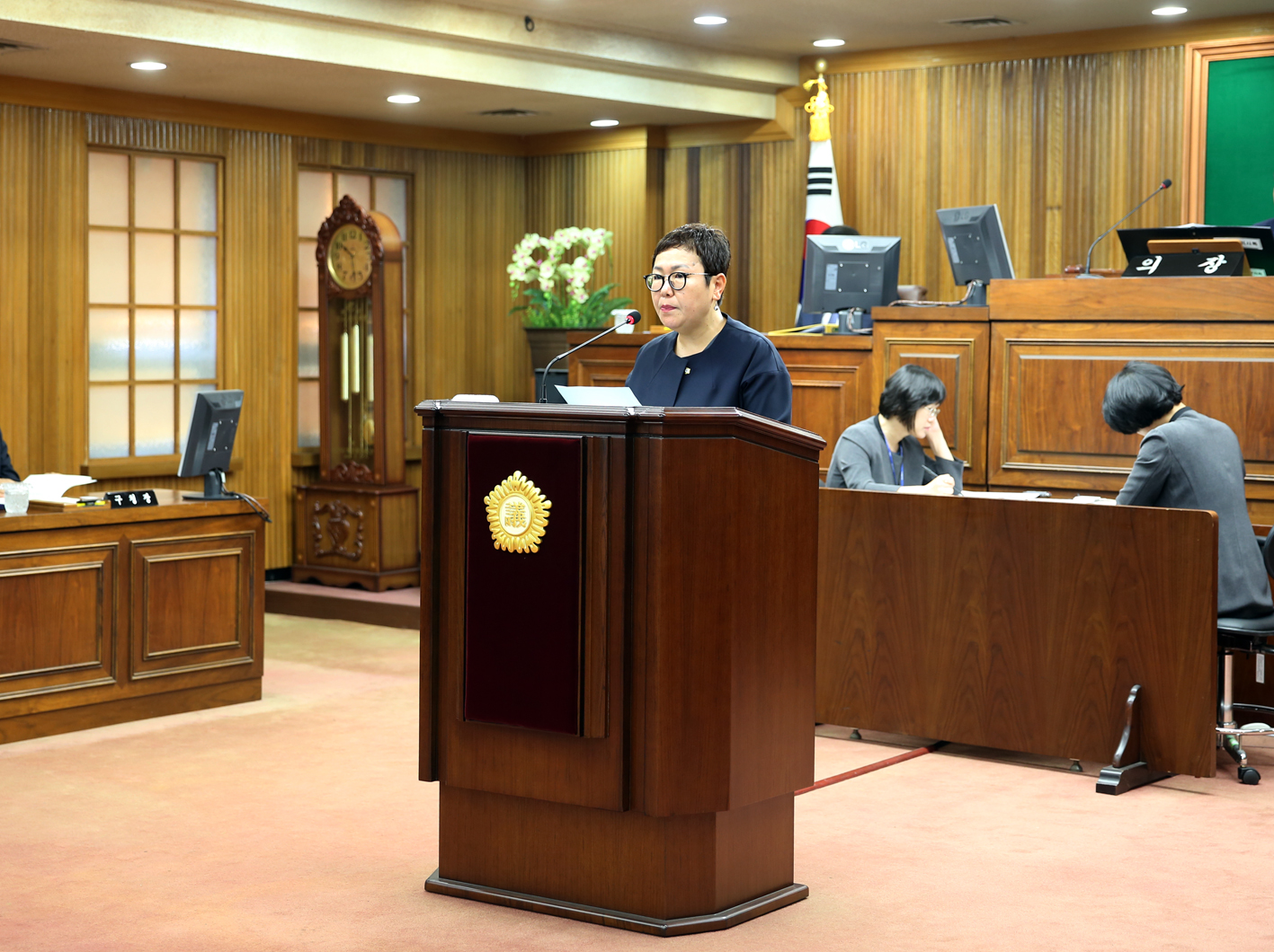 제234회 제1차 정례회 제1차 본회의 3