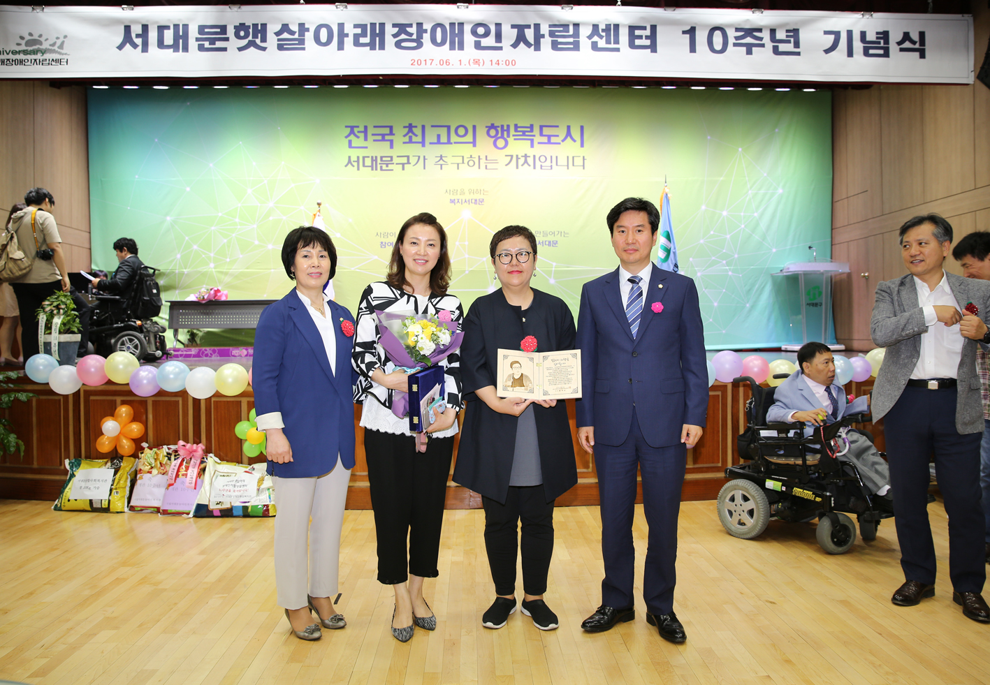 햇살아래장애인자립생활센터 10주년 기념행사 6